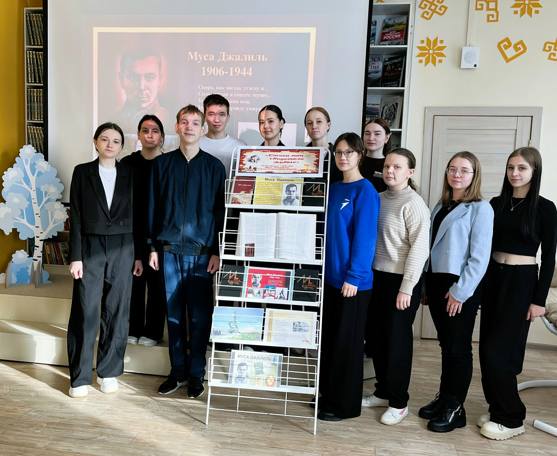 Патриотический час «Поэт герой – Муса Джалиль».